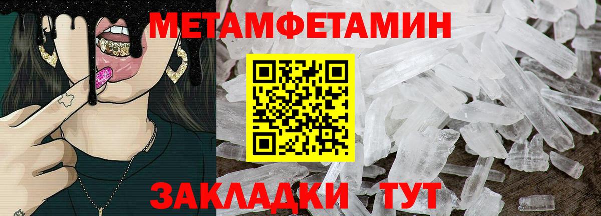 Амфетамин 98% Острогожск