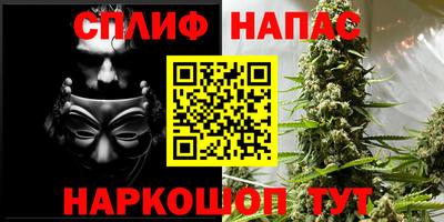 гашиш Чебаркуль
