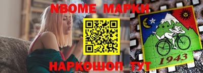 первитин Уссурийск