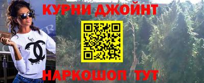 прущие грибы Усть-Джегута