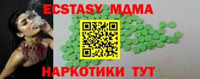 первитин Уссурийск
