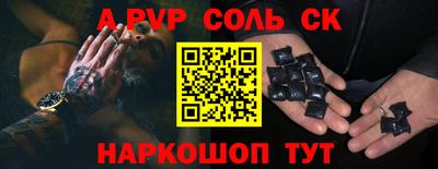 первитин Уссурийск