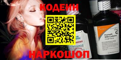 первитин Уссурийск