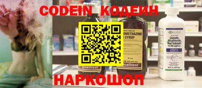 первитин Уссурийск