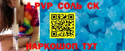 скорость mdpv Усть-Илимск