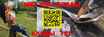первитин Уссурийск