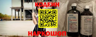 первитин Уссурийск