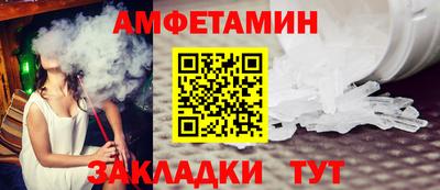 первитин Уссурийск
