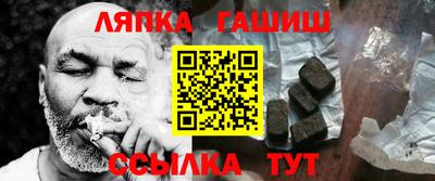 дмт Чапаевск