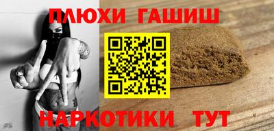 первитин Уссурийск