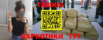 гашиш Чебаркуль