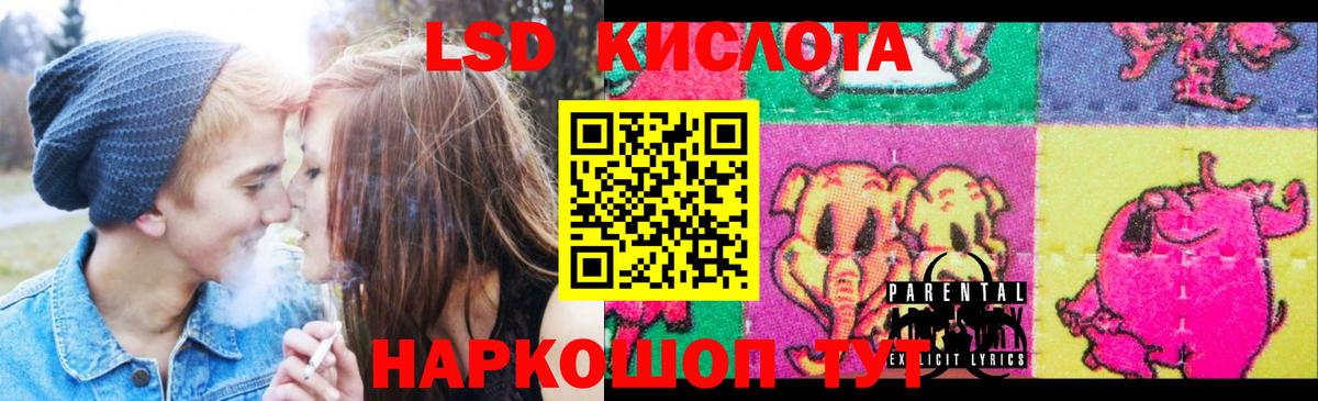 Острогожск  Лсд 25 экстази кислота  LSD-25 экстази  LSD-25 экстази кислота  Вход с VPN 