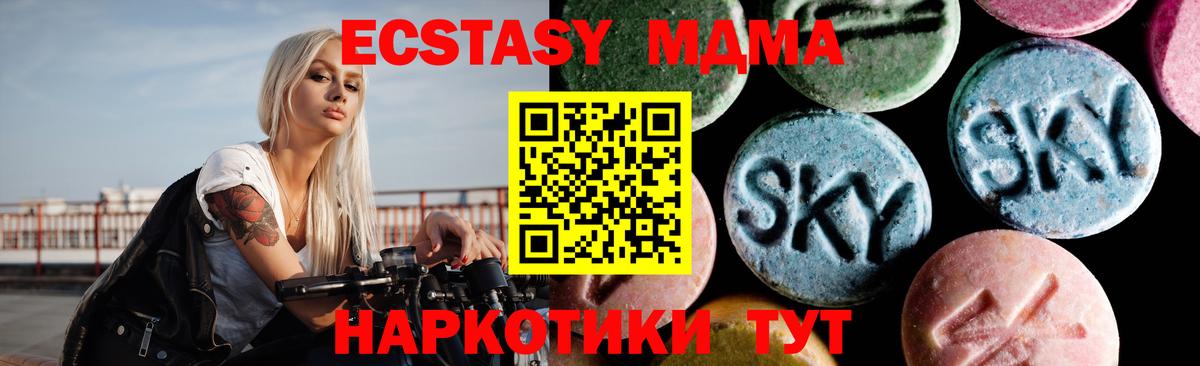 MDMA VHQ Острогожск