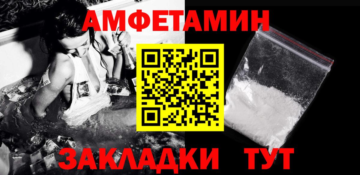 Острогожск  Метамфетамин Methamphetamine  МЕТАМФЕТАМИН  Вход с VPN 
