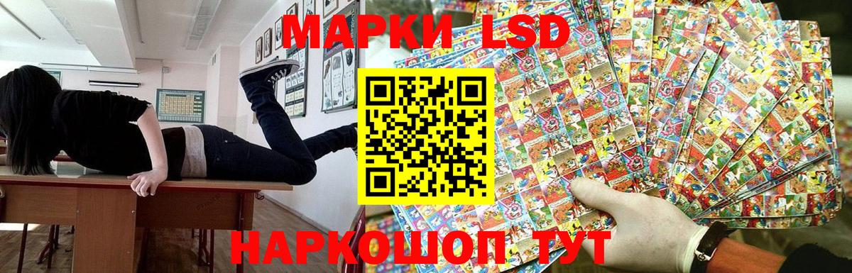 Марки NBOMe 1500мкг  Вход с VPN  Острогожск  Марки NBOMe 1500мкг 