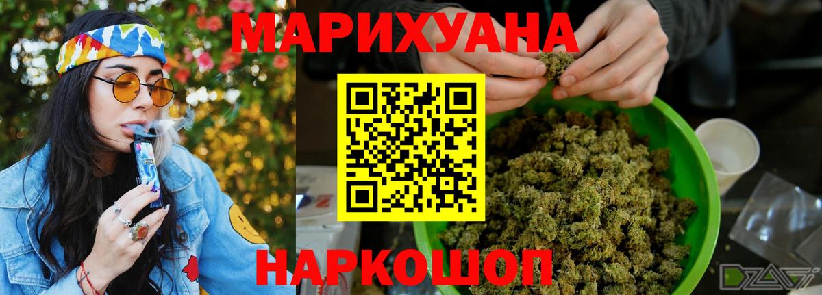 Каннабис планчик  Вход с VPN  Каннабис тримм  Острогожск  Конопля VHQ 
