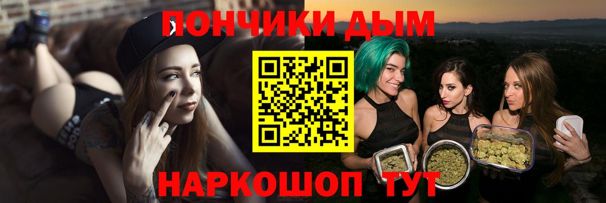 Кокаин  Вейп ТГК  Острогожск  Мефедрон кристаллы  ГАШ  МДМА  Вход с VPN 